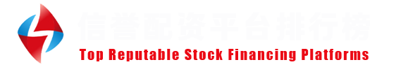 元股证券交易