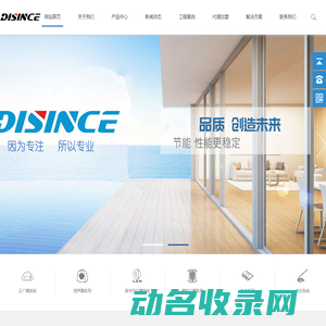 DISINCE云广播录播会议音响