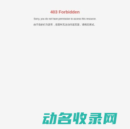 西安丰鑫机电科技有限公司