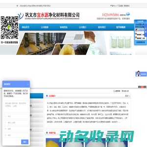 聚丙烯酰胺