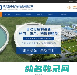 电力/水利综合/工业/环保综合自动化系统/高低压输配电及成套/电力调度及网络通信工业仪器仪表及检测设备/增值服务