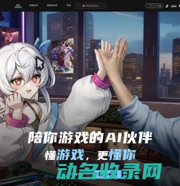 乌鲁木齐市米东区金盛翔木业