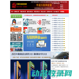 上海奇子网络科技有限公司